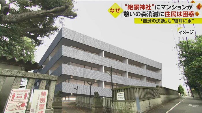 緑あふれる憩いのスペースは、ほぼ消えてしまうことにならざるを得ない