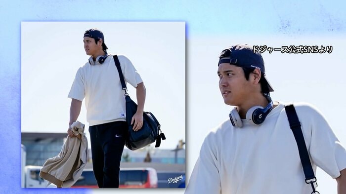 ロスから飛行機で出発する大谷(ドジャース公式SNSより)