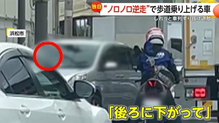 手で合図を送るライダー(視聴者撮影)