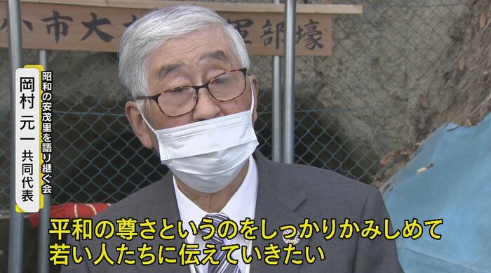 昭和の安茂里を語り継ぐ会・岡村元一共同代表