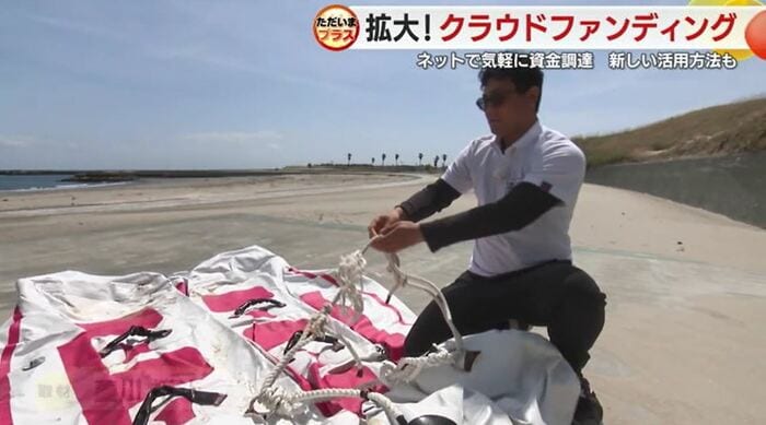 瀬尾さんと壊れたバナナボート