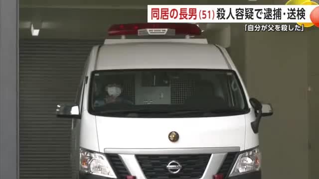 容疑者の男を乗せて秋田地方検察庁に向かう車両
