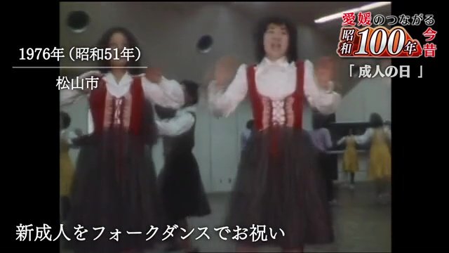 民族衣装を着た参加者、約１００人が参加