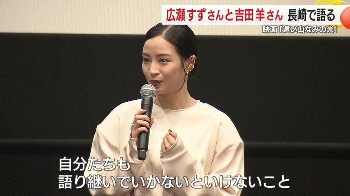 広瀬すずさん