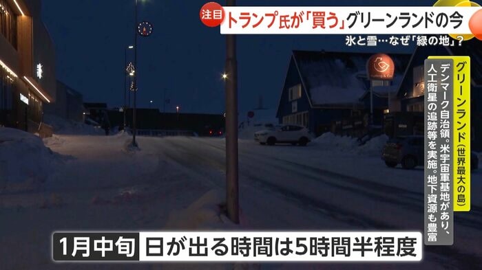 午前10時過ぎの町の様子