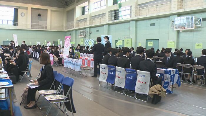 企業説明会