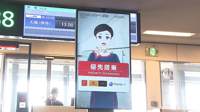 「アバター」が搭乗ゲートの対応 JAL x パナソニック