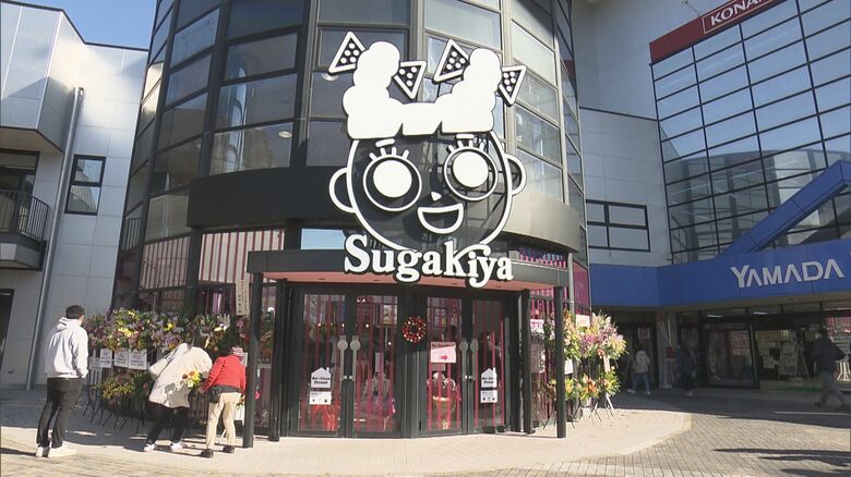 ターゲットは“学生”…スガキヤがカフェ感覚で過ごせる『スーちゃんハウス』オープン ソフト使ったシェークも｜FNNプライムオンライン