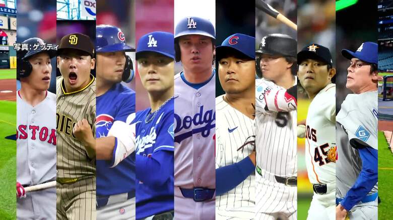 あすからMLBポストシーズン　日本人選手、最大9人出場の可能性　村上宗隆「やるべきことを100％しっかりやりたい」｜FNNプライムオンライン
