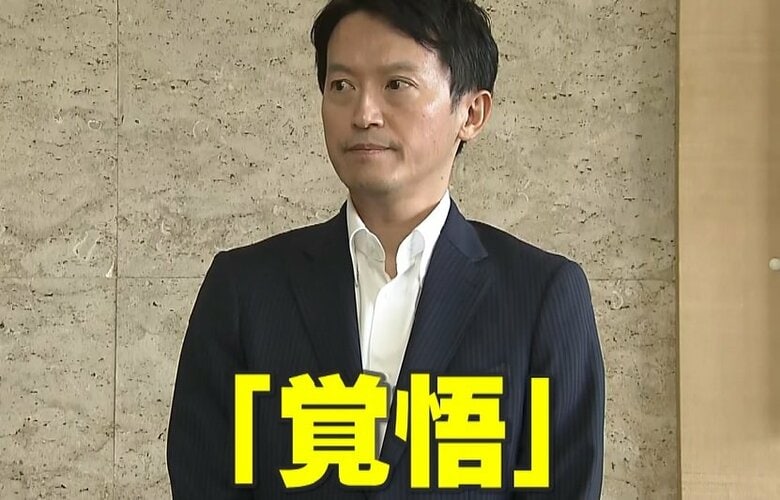 「重い決断」「自分自身」兵庫・斎藤元彦知事が多用するキーワード…“斎藤構文”に新たに「覚悟」加わる｜FNNプライムオンライン