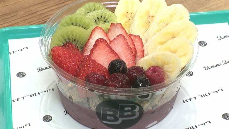 富山駅前にアサイーボウル専門店がオープン　「本格的な味」で学生に人気｜FNNプライムオンライン