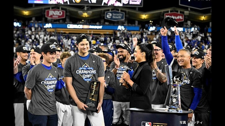 大谷翔平“投打”大活躍でMVPに！ドジャース2年連続ワールドシリーズ進出　PS5本目ホームランは松井秀喜さんを抜く日本選手最多記録に｜FNNプライムオンライン