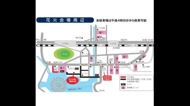 夜空彩る打ち上げ花火　約２５００発打ち上げ…７月１２日に備前市・片上湾で「備前花火大会」【岡山】｜FNNプライムオンライン