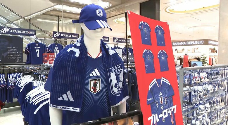 ＦＩＦＡワールドカップ２０２６開幕　ユニホームやタオルなど応援グッズ、計250点販売　福屋広島駅前店｜FNNプライムオンライン