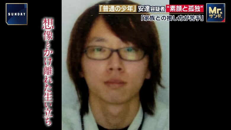 新映像と証言で読み解く“普通”の少年が堕ちた深淵　安達優季容疑者知られざる素顔と生い立ち【京都小学生行方不明】｜FNNプライムオンライン