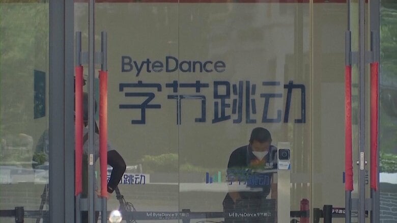 TikTokの中国親会社バイトダンスが実在の人物やアニメキャラクター基にした動画生成を当面停止に「著作権侵害対策強化」｜FNNプライムオンライン