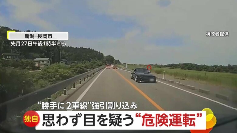 【独自】「何がしたいんだ？」助手席窓から身を乗り出し“箱乗り”走行…2車線を強引に割り込み“真ん中”走る車も　新潟・滋賀　　｜FNNプライムオンライン