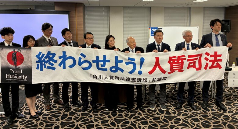 誰もが被害者になり得る「人質司法」とは 「取り調べに弁護士が立ち会えない」世界が驚く日本の司法制度「まるで風車に向かうドン・キホーテ」|FNNプライムオンライン