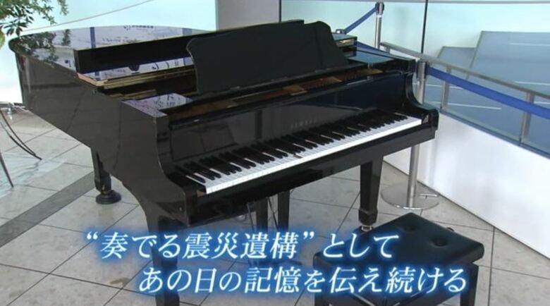 被災するも奇跡的に残った「復興ピアノ」　誰でも弾けるよう仙台空港に…東日本大震災から11年【宮城発】｜FNNプライムオンライン