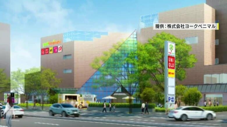 閉店したイトーヨーカドー郡山店跡にヨークベニマル“旗艦店”　全容が徐々に　ロフト・ユニクロ・アカチャンホンポなど約30テナント出店予定のヨークパーク開業へ｜FNNプライムオンライン