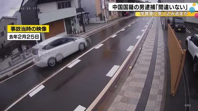 中国人の42歳男を無免許運転の疑いで逮捕「間違いない」猛スピードの車が突っ込んだ事故にも関与か｜FNNプライムオンライン