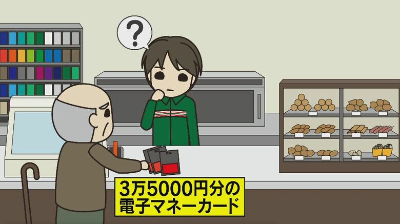 県内コンビニ　詐欺被害防止率「全国1位」　背景にあるのは警察との連携【長野発】｜FNNプライムオンライン