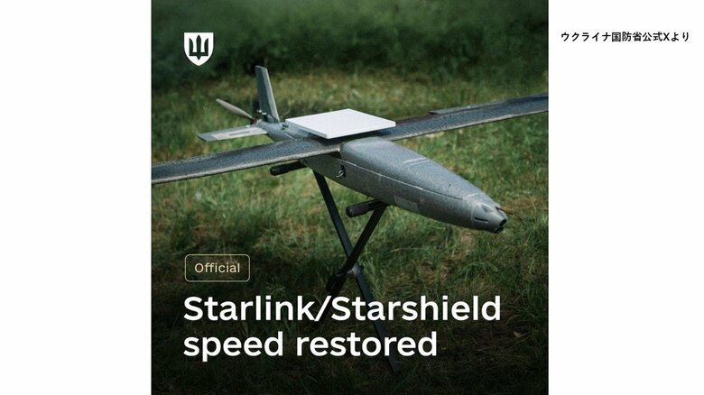 スターリンクVSロシア軍の高速ドローン ウクライナ軍が公開した“スターリンク搭載の自爆無人機”|FNNプライムオンライン