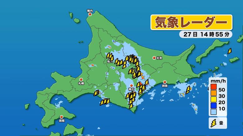 【記録的大雨】十勝地方に記録的短時間大雨情報　１時間に約120ミリ　浸水や河川の氾濫に警戒｜FNNプライムオンライン