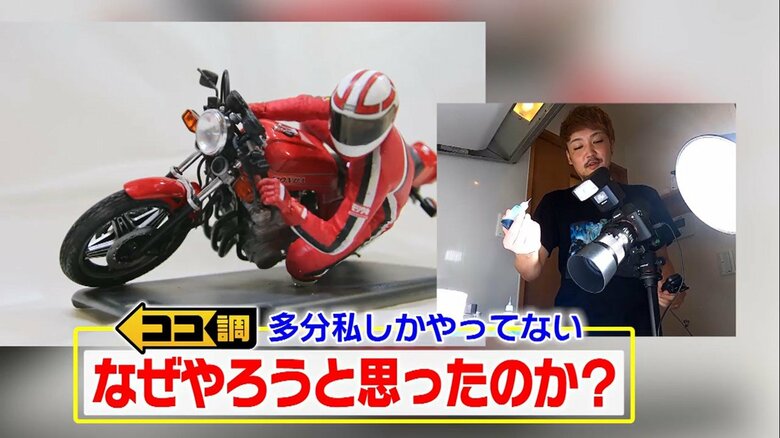 「＃多分私しかやってない」独自のアートやグルメがSNSで話題…みんなのこだわりを調査｜FNNプライムオンライン