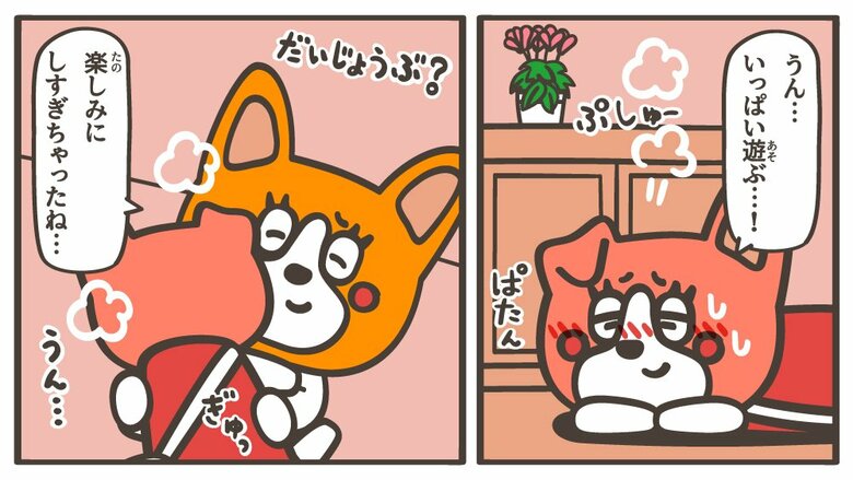 当日「ばたんきゅー」しないために…記事の続きで対策をチェック!