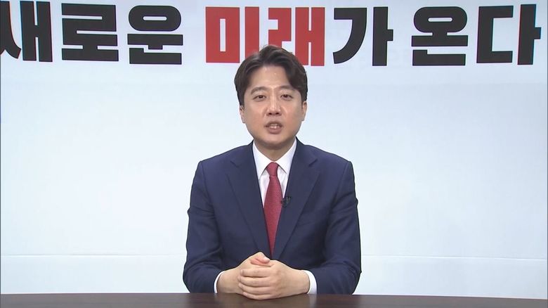 36歳の若さで最大野党「国民の力」代表に就任した李俊錫(イ・ジュンソク)氏