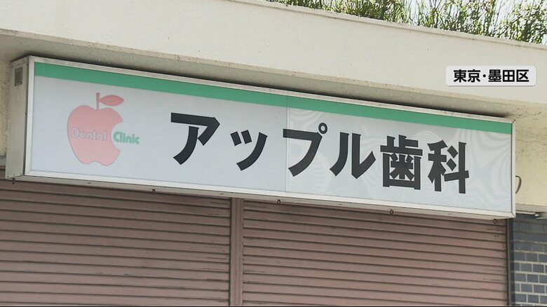 女性がタオルを外し発覚