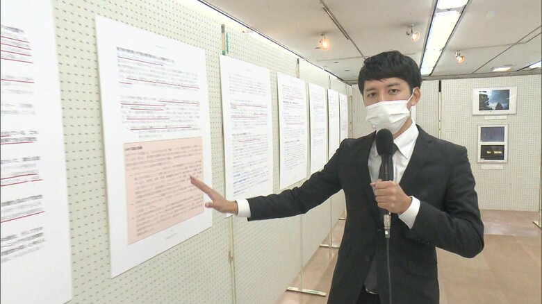福島テレビ・矢崎佑太郎アナウンサー