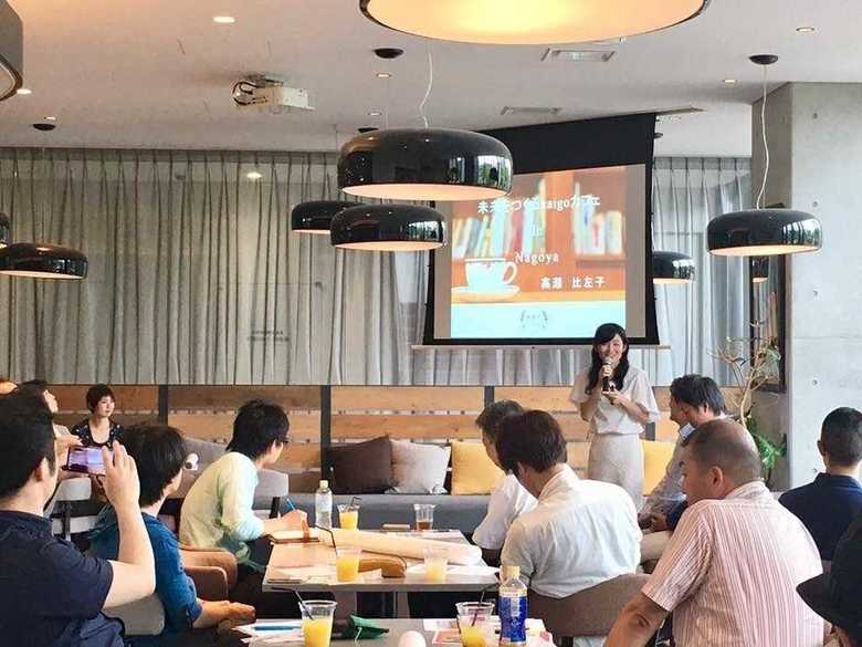 高瀬比左子さんによる、本家本元の「kaigoカフェ」