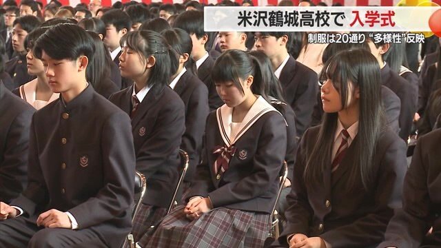 上下にネクタイ・リボンを組合せ20通りのコーディネートから選ぶことができる