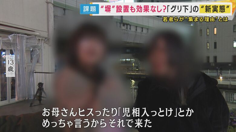 「お母さんヒスったり、『児相入っとけ』とか、めっちゃ言う」