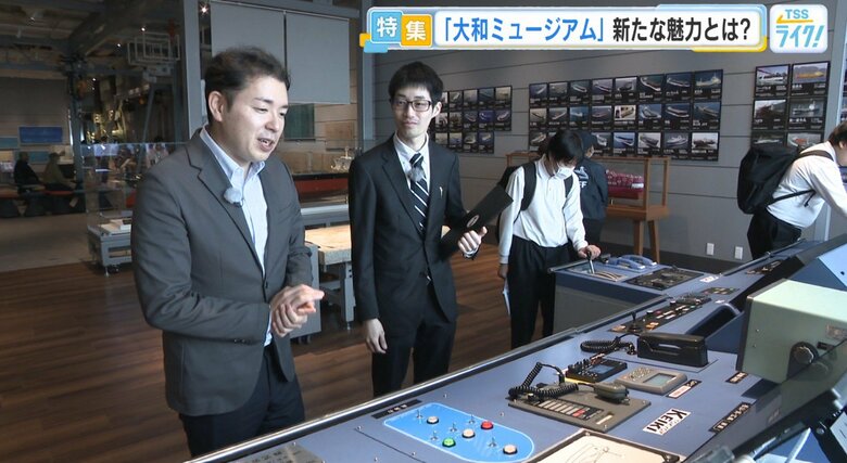 リニューアル後、「見て・触って・動かして」体験できる展示が増えた。（中央：大和ミュージアム学芸員 濱名翔平さん　左：テレビ新広島（TSS）野川諭生アナウンサー）