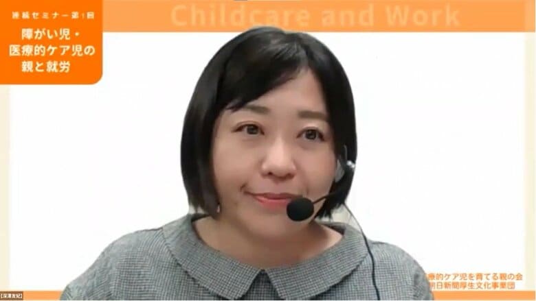 深澤友紀さん（出版社勤務、小3の脳性まひの息子の母）