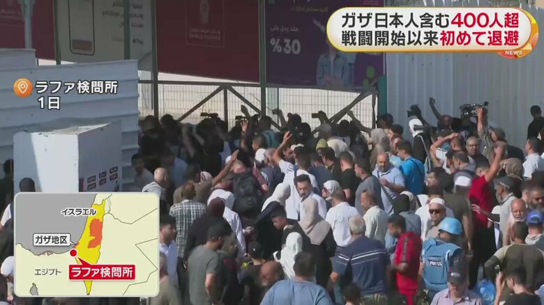 ガザからエジプト側に退避する人々（ラファ検問所　1日）