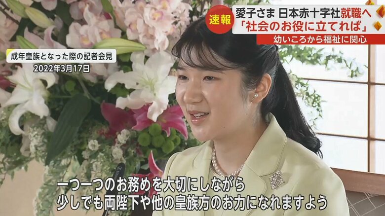 「私のできる限り精いっぱい務めさせていただきたいと考えております」