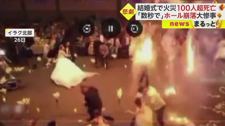 この火災で少なくとも100人が死亡、220人以上が負傷した