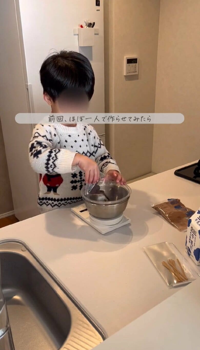 材料を入れていく