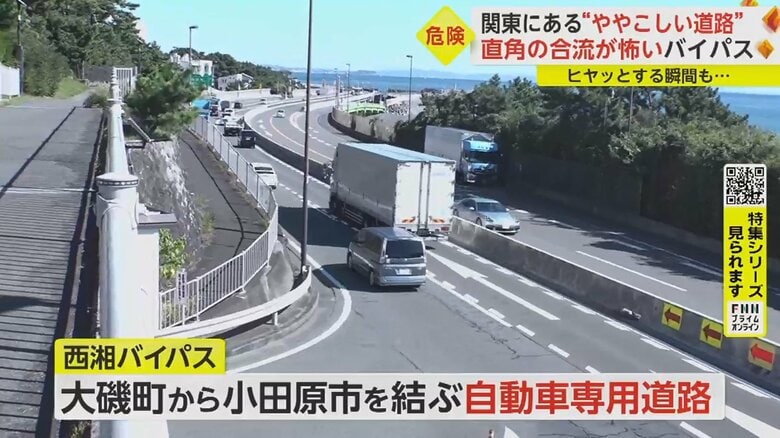 （神奈川・大磯町）