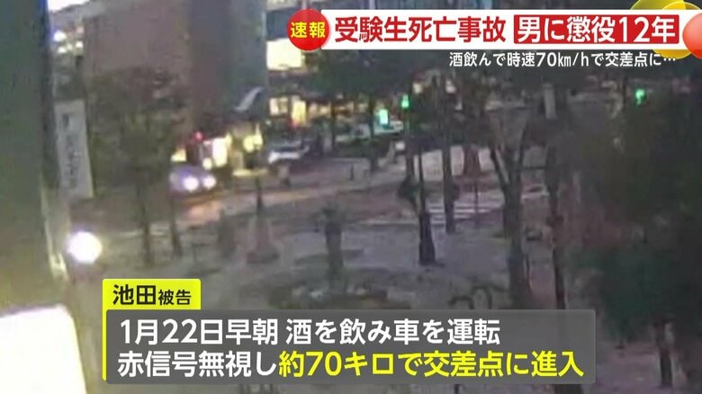 交差点に進入し事故を起こす直前の様子（1月22日、JR郡山駅前）③