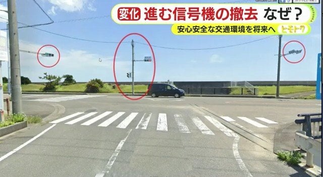 信号機撤去前の交差点