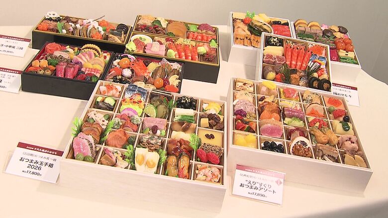 単身や少人数向けの手頃な価格のおせちが人気