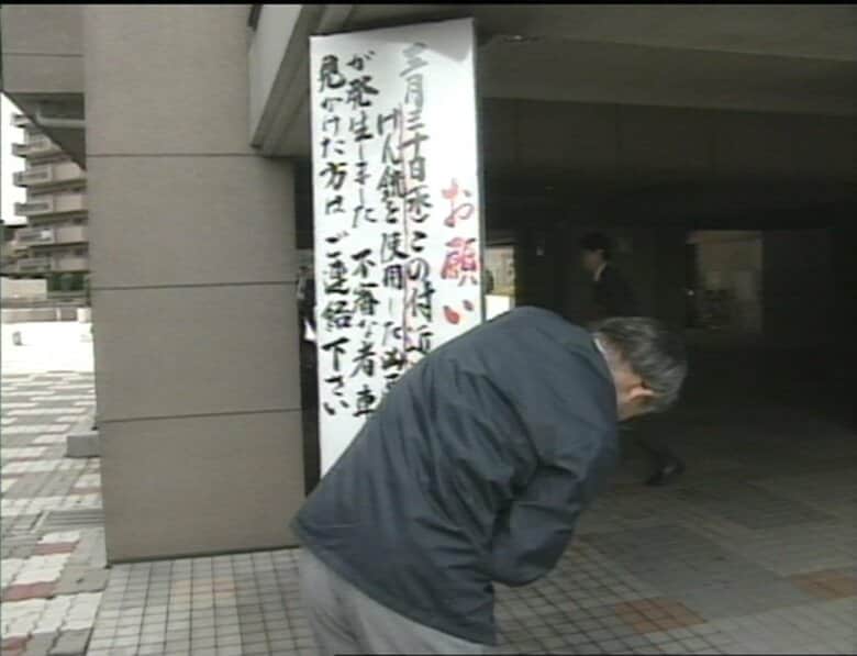 Ｘは供述を何度も変えた