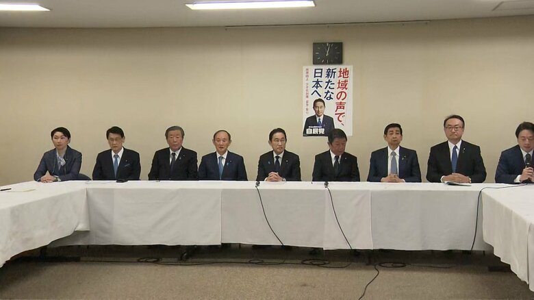 政治刷新本部で議論は始まっているが…