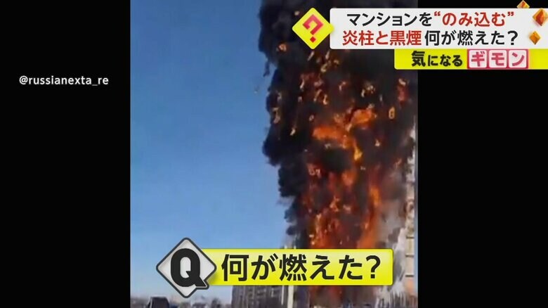 断熱材とアスファルトが燃えたという火災