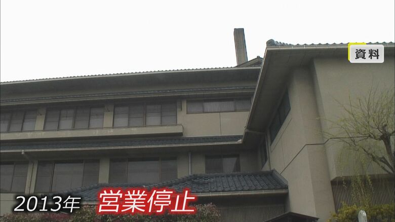 2013年に営業停止した老舗旅館「開花亭」